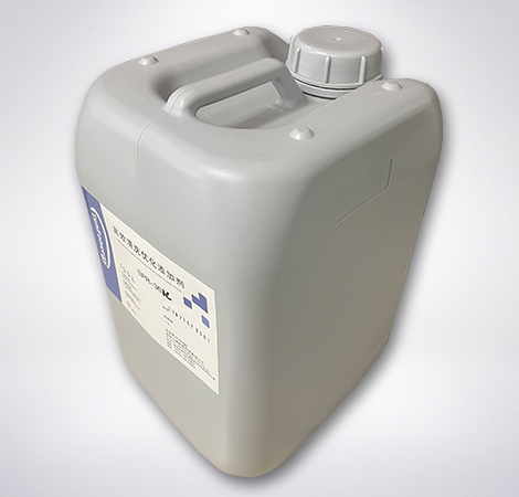 High-Efficiency Cleaning Agent SPR Series